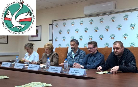Слева направо: Елена Усачева, Мария Веденяпина, Юрий Нечипоренко, Алексей Копейкин, Михаил Фаустов