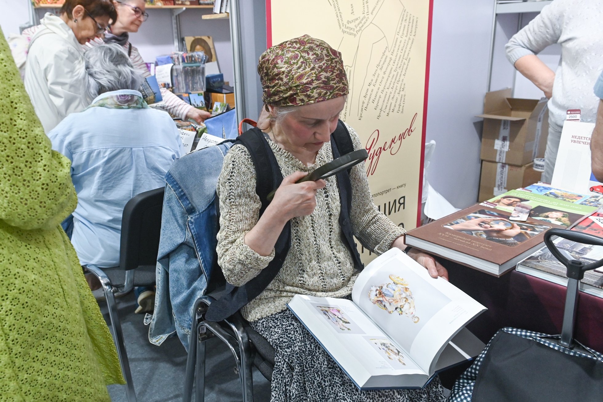 Дворцовая площадь стала книжной