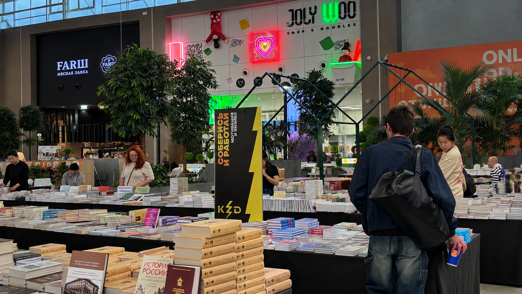 Книжные клубы, фанфикшн и японская литература на фестивале в Кудрово