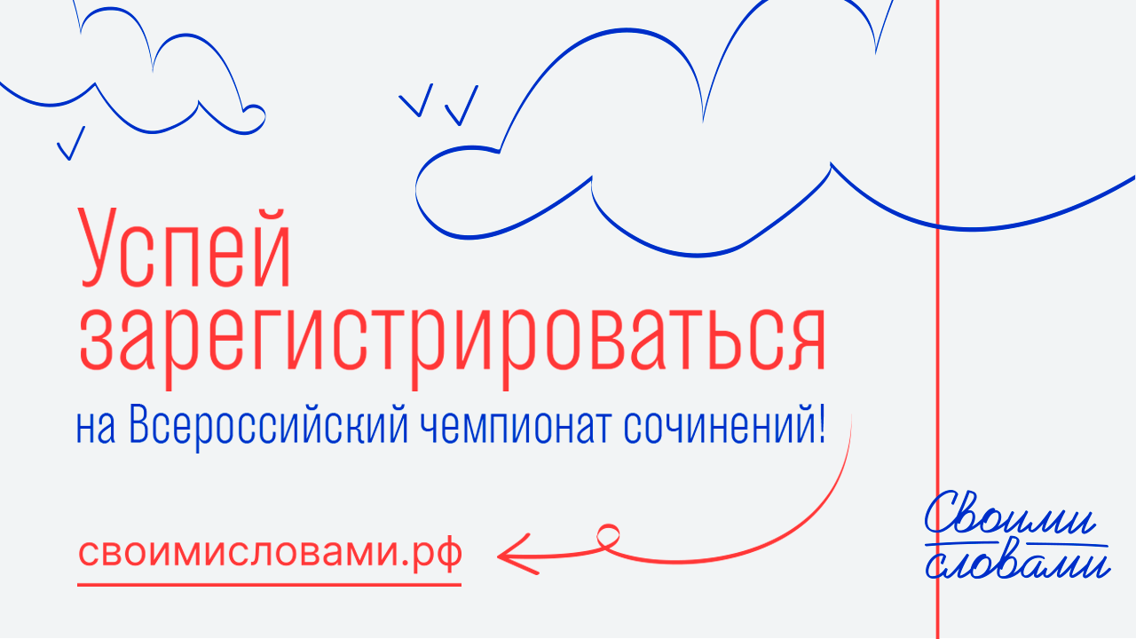 Больше чемпионатов!