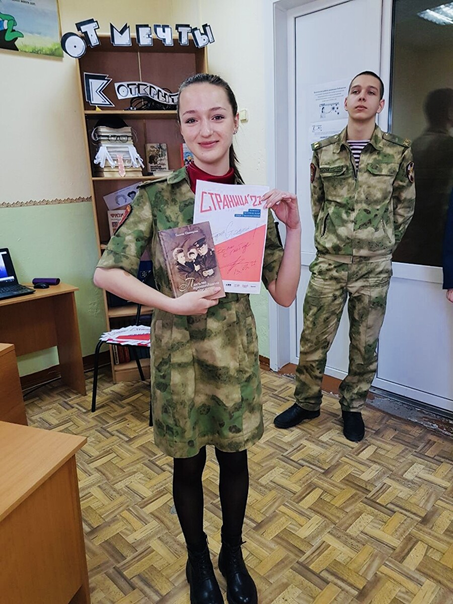 Прошёл первый отборочный тур «Страницы’21» в школе № 17 Благовещенска