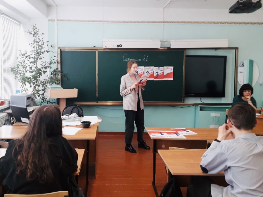 Дарья Молоток читает вслух лучше всех старшеклассников школы № 14 Благовещенска