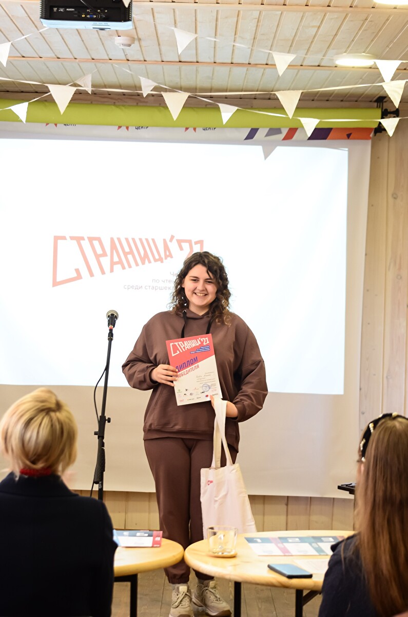25 апреля стало известно имя нового чемпиона по чтению вслух в Брянске, и это Ангелина Яскевич!