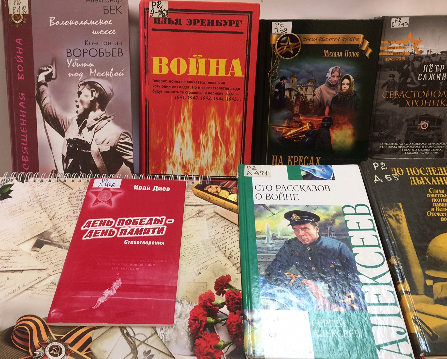 Что мы читаем? Первый раунд