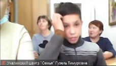 Отборочный тур прошёл в Учалинском центре «Семья»