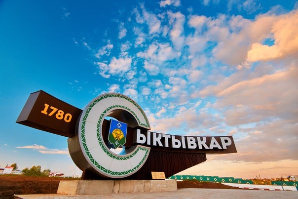 В республике Коми начались отборочные матчи