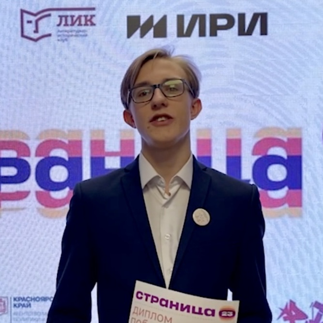 Отборочный тур «Страницы’23» прошел в городе Губкинский Ямало-Ненецкого автономного округа России