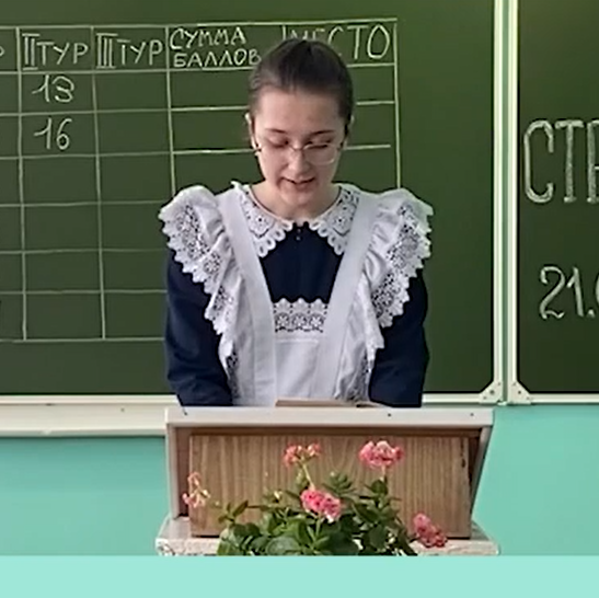 Ученики школы № 61 города Новокузнецка в финальном этапе отборочной игры «Страницы’23» показали прекрасные результаты