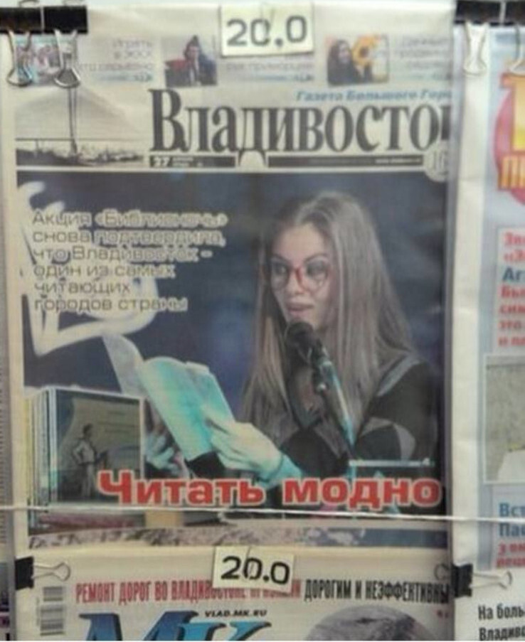 искусственно низкий