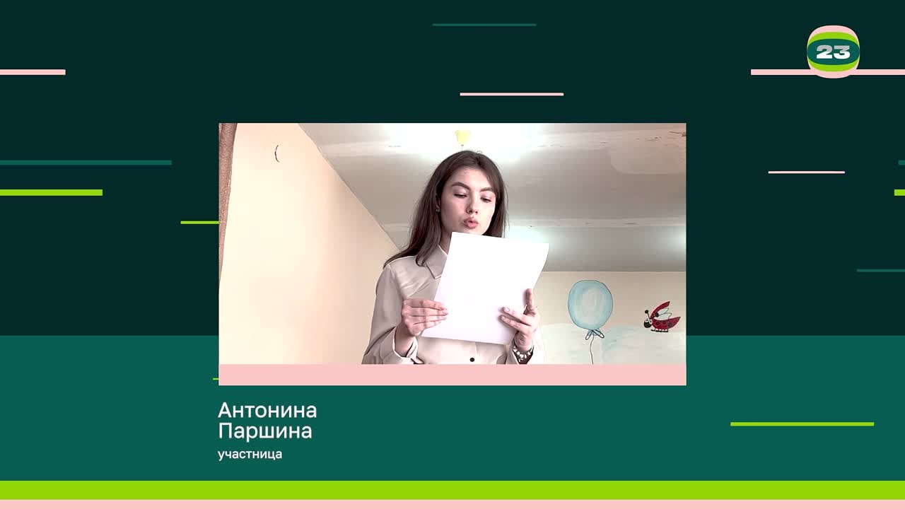 Тест видео