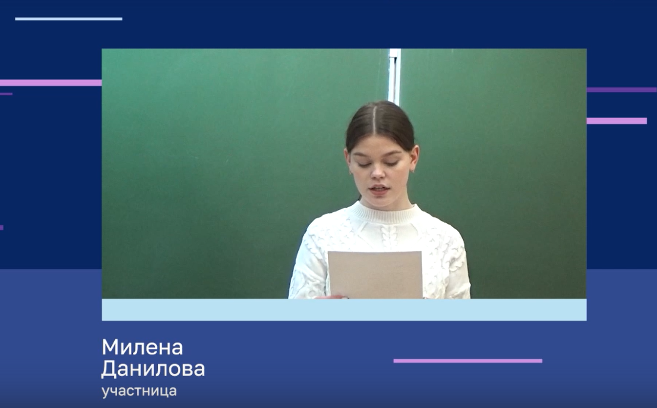 В финале отборочной игры «Страницы’23»  в городе Мирный победу одержала Милена Данилова