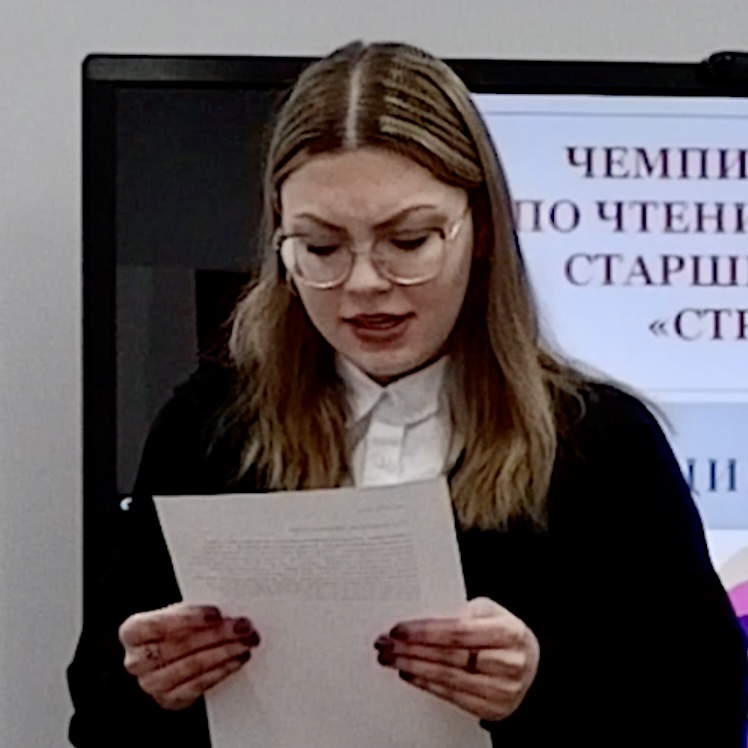 В гимназии города Старая Русса Новгородской области прошла отборочная игра «Страницы’23»