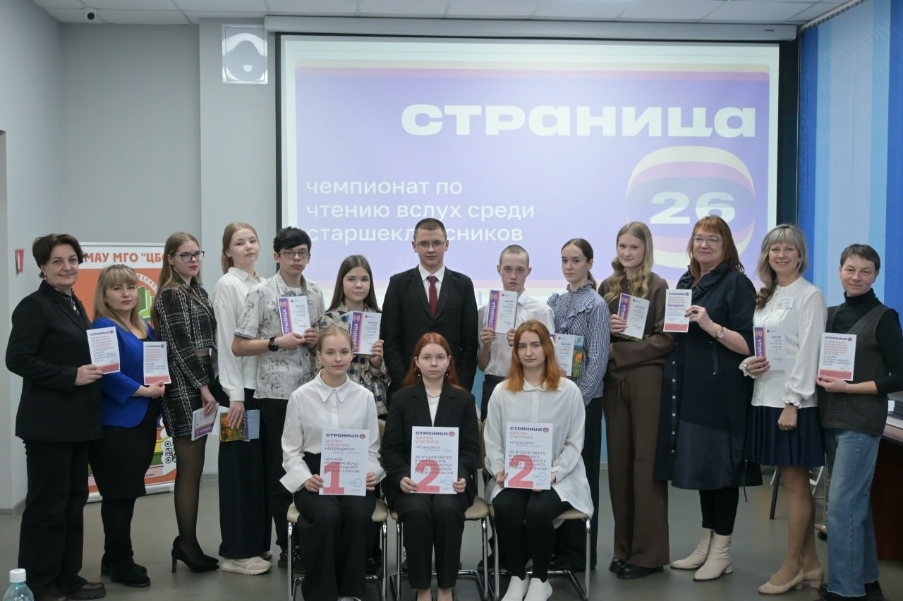 Мыски на связи