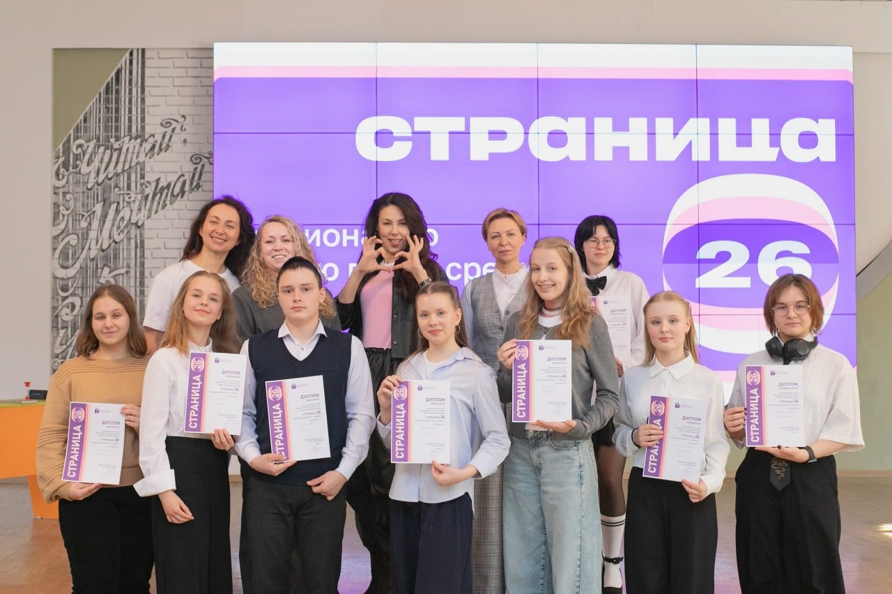 Областной финал в Кемерове